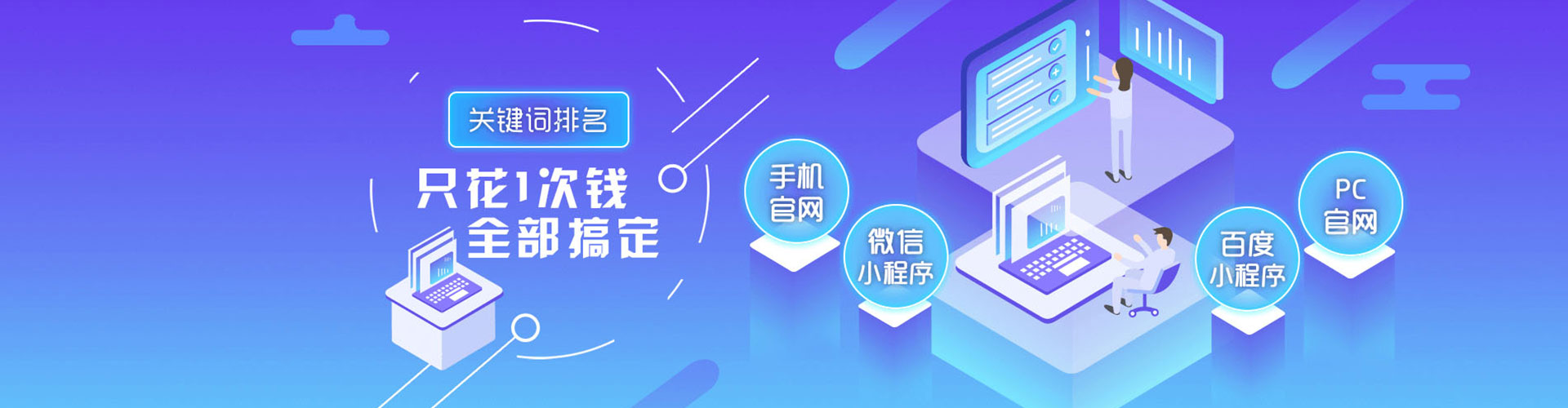 永州sem外包